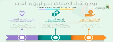 333502-PAVUES-442.webp