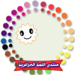نكت2.gif نكت2.gif