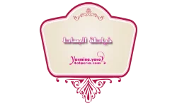 فاصل خيط.webp