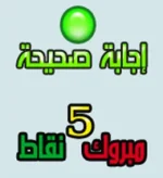 اللمة.webp