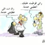 تا.webp
