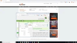 Capture d’écran (31).webp