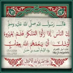 FB_IMG_1563794144089.webp