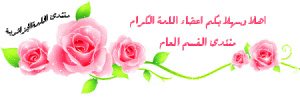 اللمة.gif