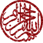 بسم الله الرحمن الرحيم.gif