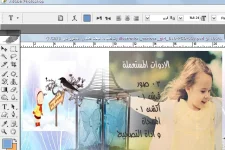 ادوات التصميم.webp