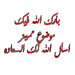 12بببببب.gif