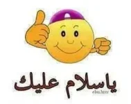 عت.webp