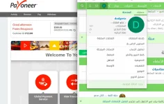 Screenshot from 2019-09-05 13-40-18.webp