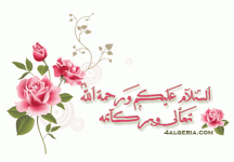 lema-تت.gif lema-تت.gif