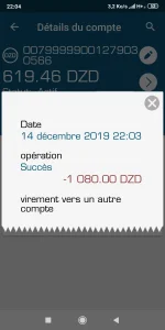 Screenshot_2019-12-14-22-04-03-977_ru.bpc.mobilebank.bpc.webp