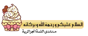 السلام عليكم 2.png