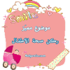 صحة-الاطفال.gif