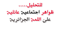 فاصلي.gif