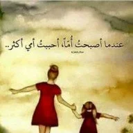 دقات قلب * sali*