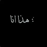 ام عبد الله