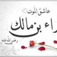 بنقابي افتخر