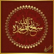 محفوظ البسكري