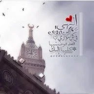 ام محمد رياض