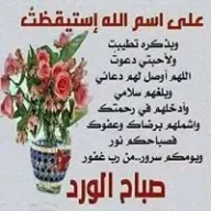 حسام قسنط