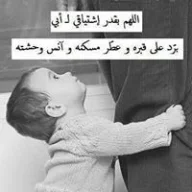 بلقيس نمار