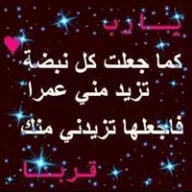 يعقوب ابو اسماء