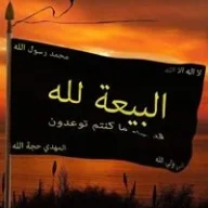 فاطمة الصغرى