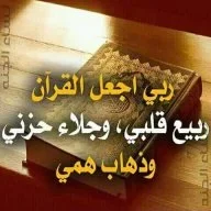 أحمدوا
