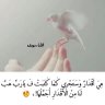 أم عفراء