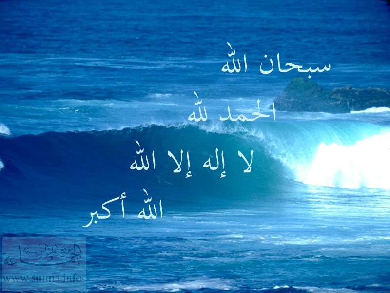 sub7anallah.jpg