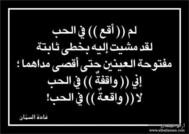 bilassan-c1328437df.jpg