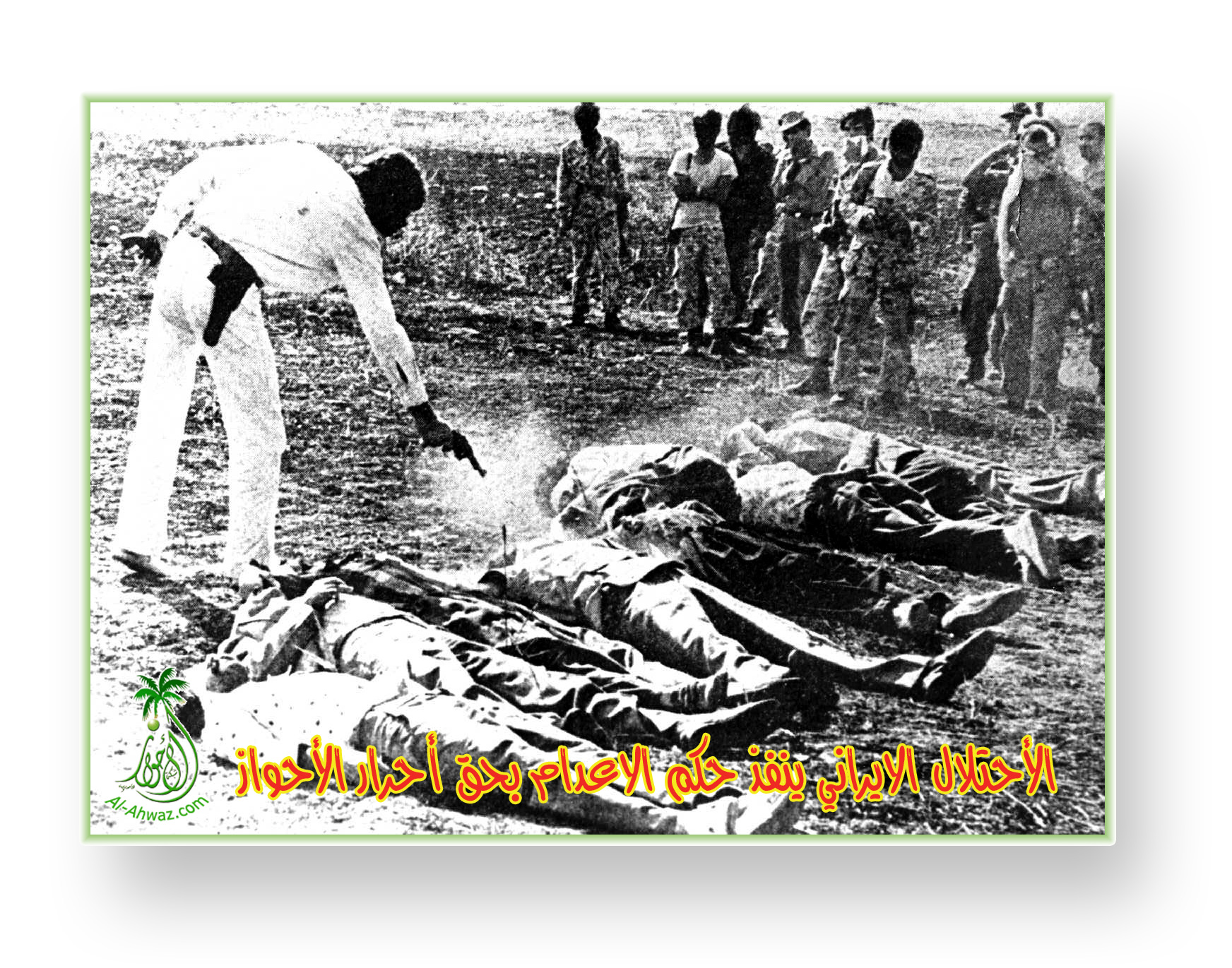 iran_kill_arabs.jpg
