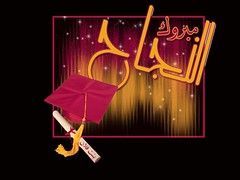 25675095_fbeaeb606c_m.jpg
