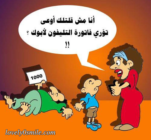 cartoon-9.jpg