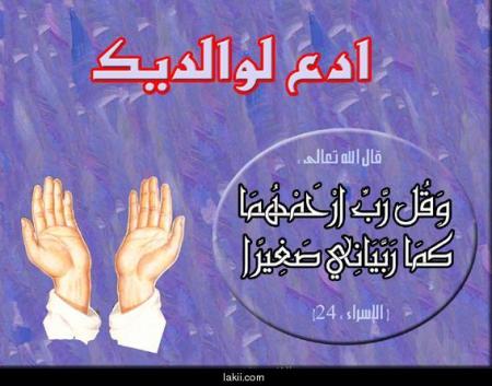 islam-jeune-vip-blog-com-154284berr.jpg