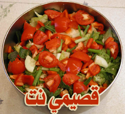 salad-toss.jpg