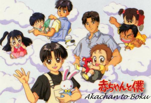 akachan.jpg