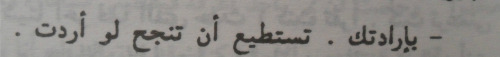 tumblr_mtqdsxDjPN1r2c3s4o1_500.jpg