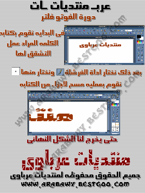 ooo_ou10.png
