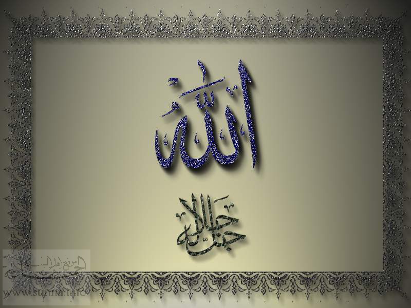Allah_364.jpg