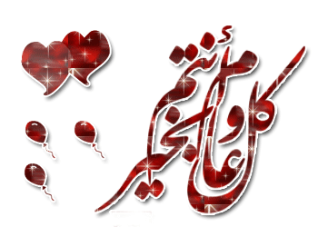 aid_moubarek_04.gif