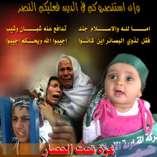 gaza1.jpg
