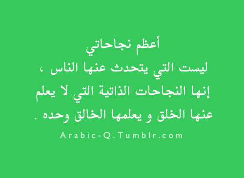 tumblr_lqzqs8e1nI1qmfu7zo1_500.jpg