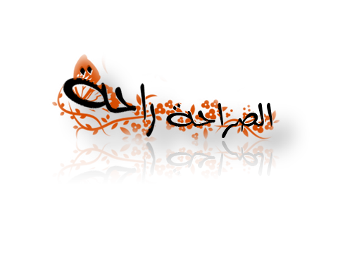 saraha12.png