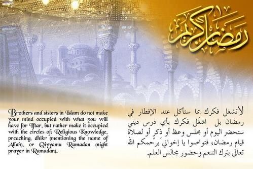 ramadan1100-1.jpg