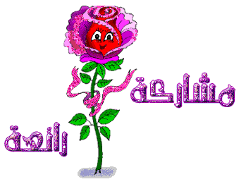img_1312.gif