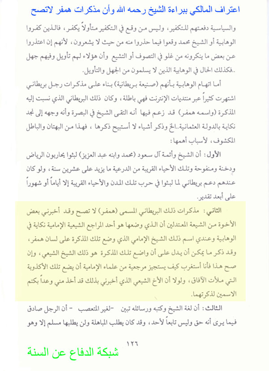 hmfar.jpg
