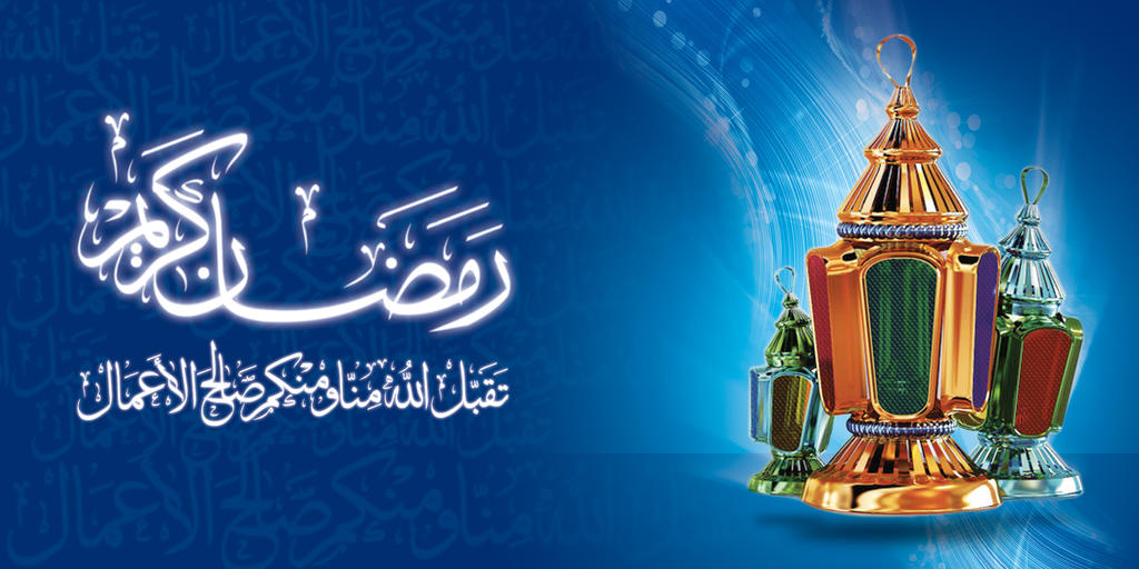 Ramadan_Kareem_by_ramma7.jpg