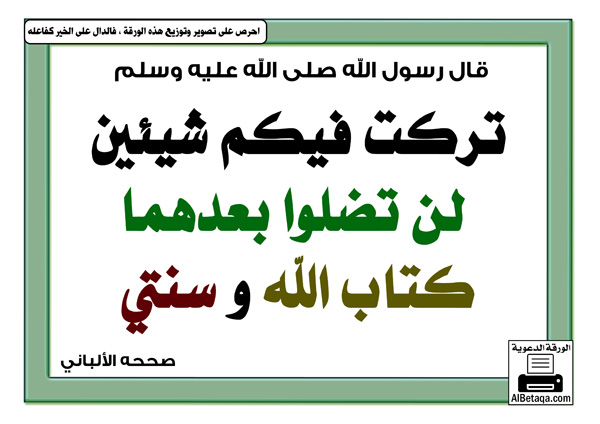 quran0006.jpg