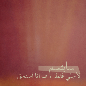 tumblr_mccvo4mvUn1r8um5fo1_400.gif